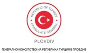 Генерално Консулство Турция